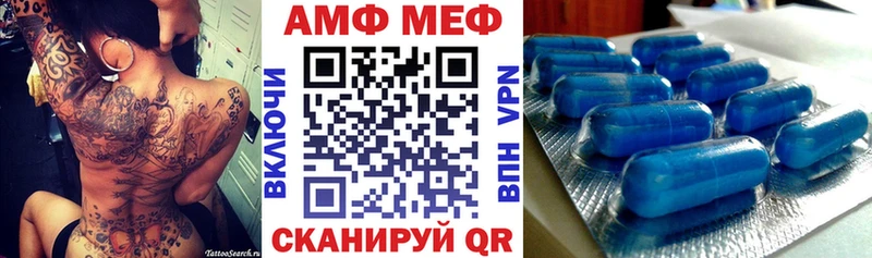 Амфетамин Розовый  где найти наркотики  Каменка 