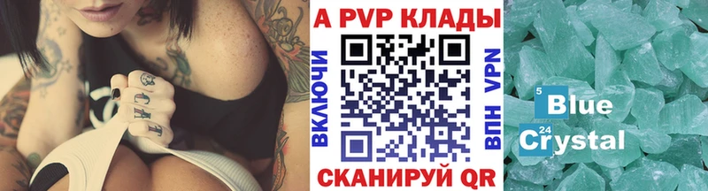Альфа ПВП СК  наркота  Каменка 