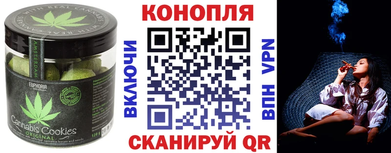 Печенье с ТГК конопля  Каменка 