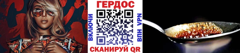 Героин гречка  Каменка 