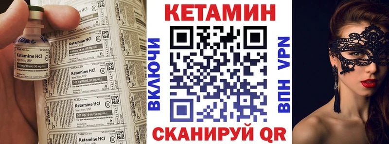 продажа наркотиков Каменка КЕТАМИН ketamine