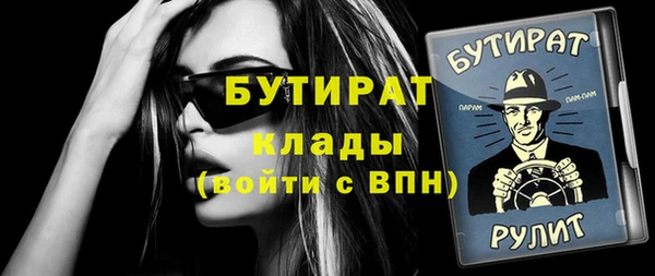 мяу мяу кристалл Вязьма