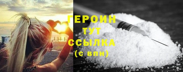 прущие грибы Волоколамск