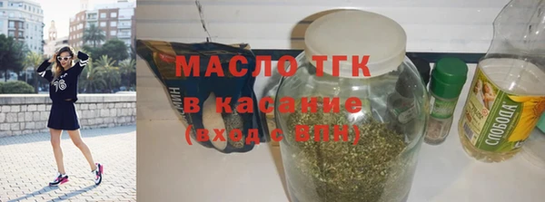 мяу мяу кристалл Вязьма