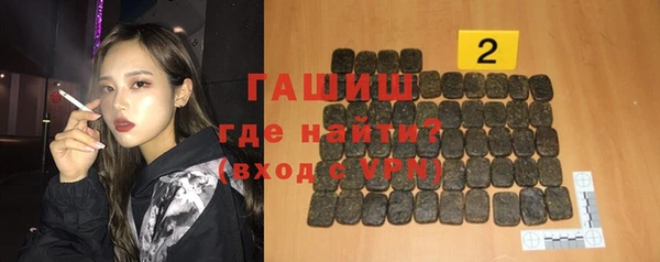 герыч Вяземский