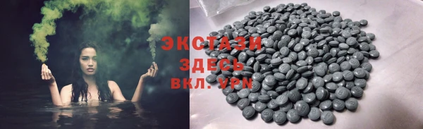 прущие грибы Волоколамск
