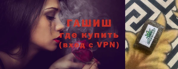 прущие грибы Волоколамск