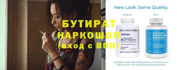 прущие грибы Волоколамск