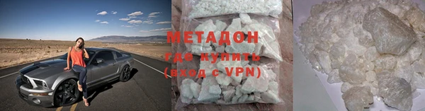 мяу мяу кристалл Вязьма