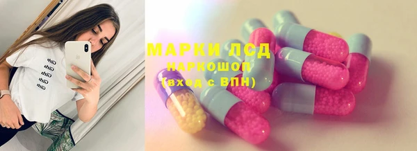 мяу мяу кристалл Вязьма