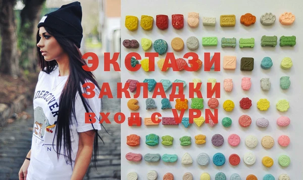 прущие грибы Волоколамск