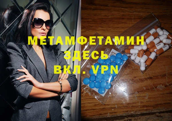 гашиш Вязники