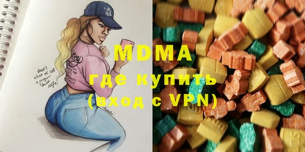 мяу мяу кристалл Вязьма