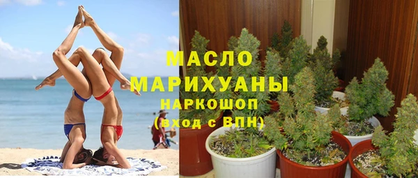 дистиллят марихуана Корсаков