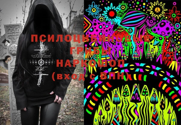 мяу мяу кристалл Вязьма