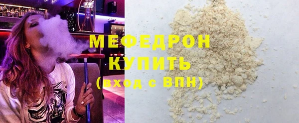 прущие грибы Волоколамск