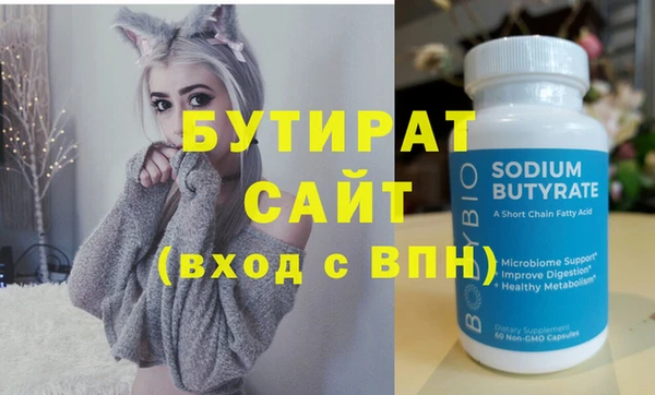 герыч Вяземский