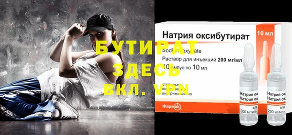 герыч Вяземский