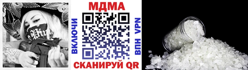 MDMA Molly  Каменка 