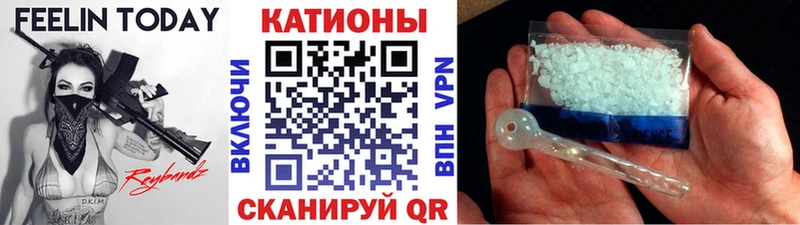 Мефедрон кристаллы  сайты даркнета какой сайт  Каменка 