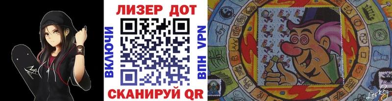 Марки N-bome 1500мкг  Каменка 