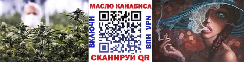 маркетплейс как зайти  купить   Каменка  ТГК вейп 